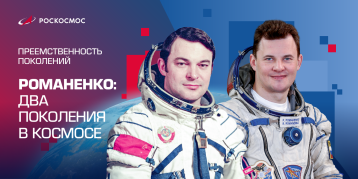 День космонавтики День космонавтики.