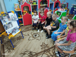 Международный День инвалидов Международный День инвалидов.
