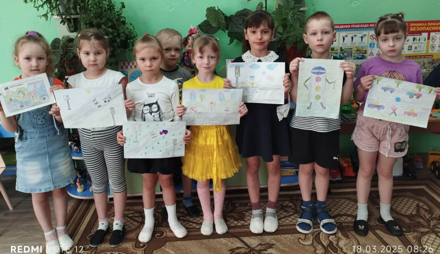 "Дорожная азбука" "Дорожная азбука".